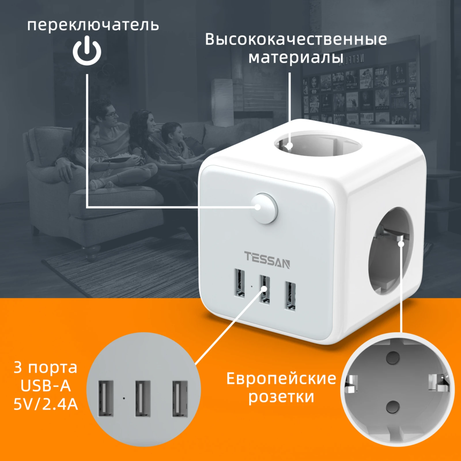 TESSAN Black Cube Socket Power Strip with Switch 3 EU Outlets 3 USB Charging Ports Europe Wall Socket Extender Adapter for Home