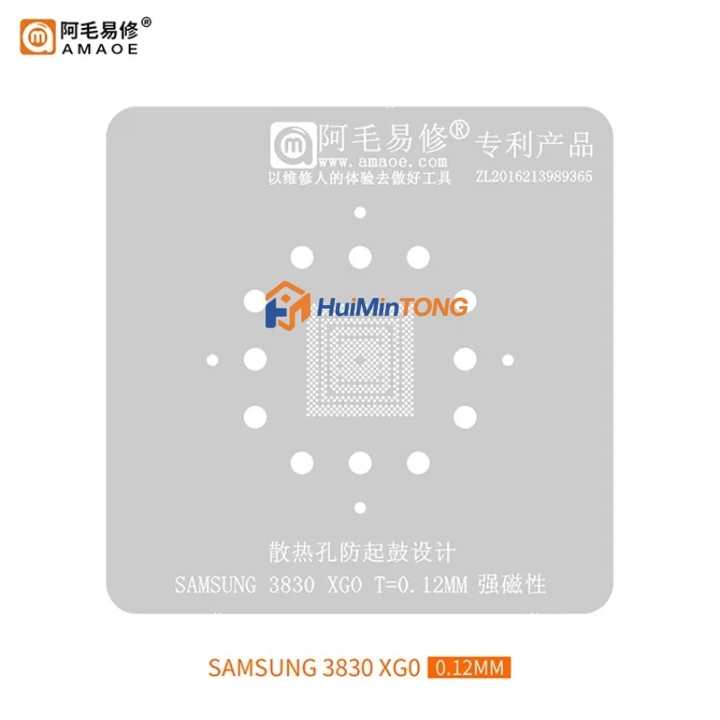 0.12mm AMAOE BGA Reballing Stencil for Samsung A21S 3830 XG0 CPU High Quality Direct Heating Steel Mesh