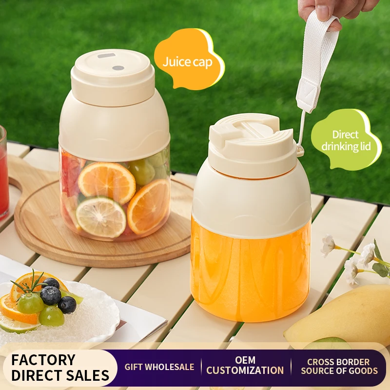

800ml electric fruit juicer, electric juicer bucket, USB rechargeable juicer cup, milkshake machine, blender