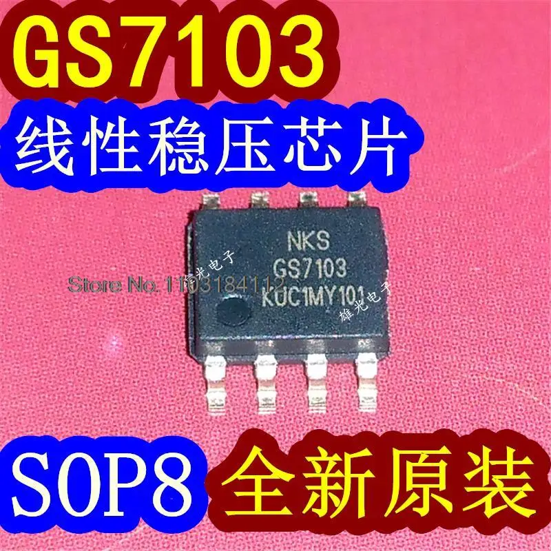 20 Stks/partij Gs7103 Sop8 GS7103SO-R