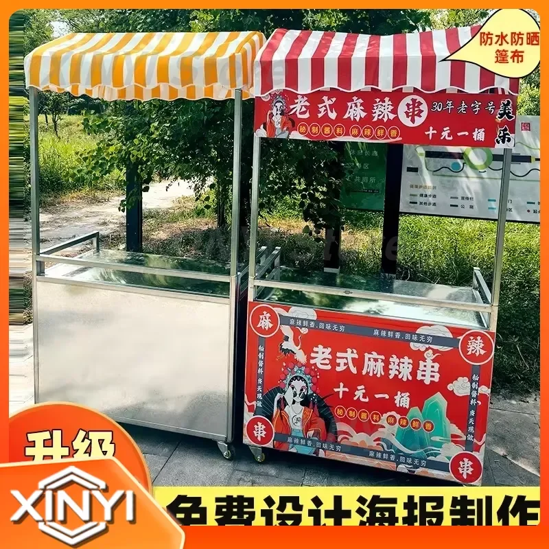 for Roadside Stall Car Internet Celebrity Outdoor Thickened Sausage Barbecue Stall Trolley Night Market Mobile Snack Truck