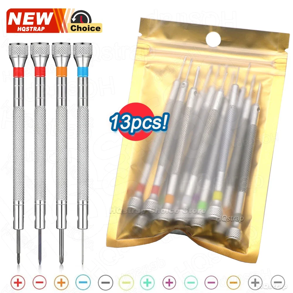 Präzisionsschraubendreher-Set 5/13-teilig 0,6-2mm Hochharter Stahl Uhrenreparatur-Kit für Uhren, Brillen, Schmuck Uhrmacherwerkzeug