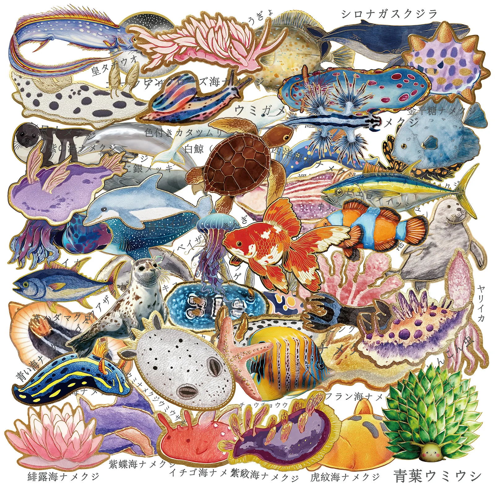 50PCS Creative Japanese Ocean Creatures Transparent Stickers DIY Waterproof Decals for Water Bottles, Laptops, Scrapbooks