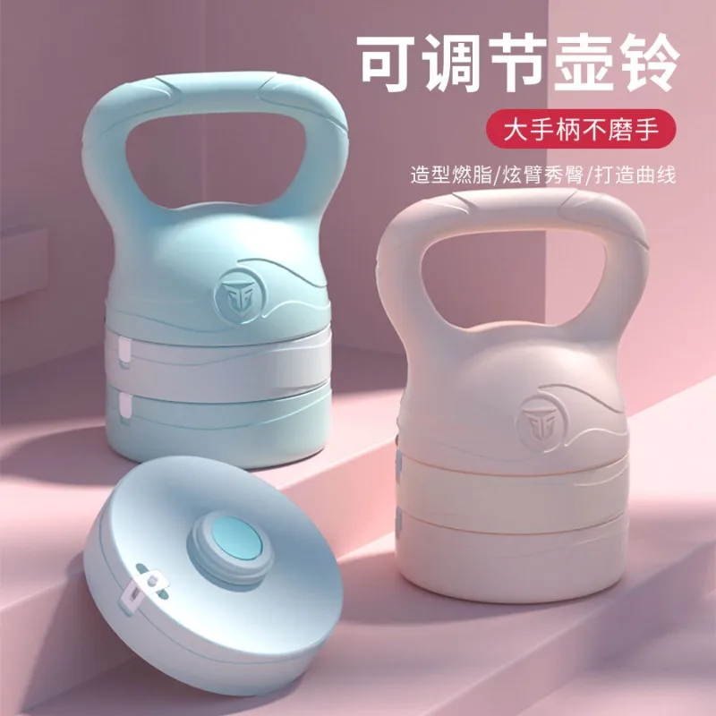 Sports kettlebell women's men's fitness home, pot carrying dumbbell hip training, hip squat strength