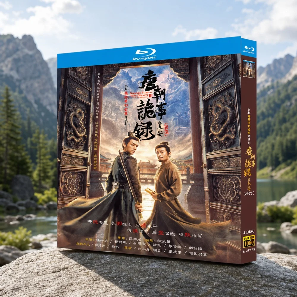 Tang Chao Ghost Stories Lu Zhi Chang An 2025 BD 1080p Box Set Chinese English Traditional Chinese Subtitles