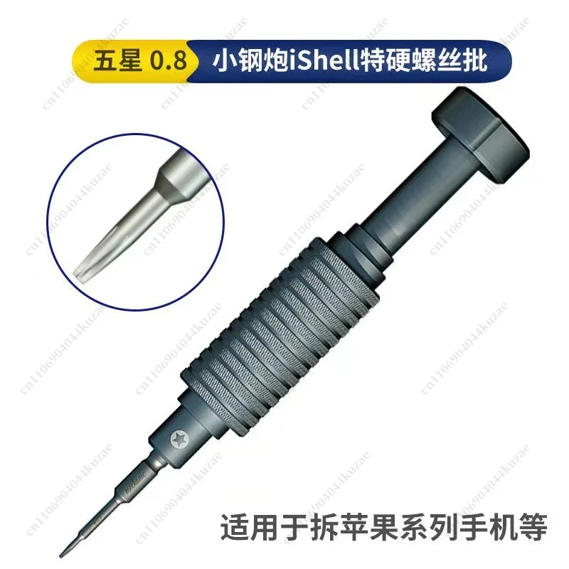 For Weixiulao Screwdriver Kit, Precision Disassembly Tools with Bits for Phones, Watches and Glasses Maintenance