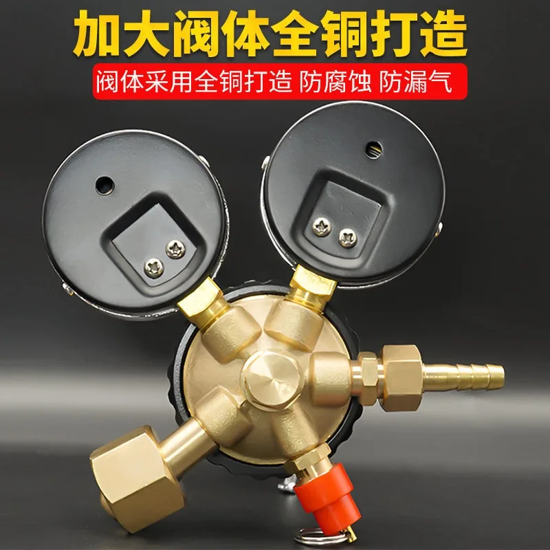 all copper Coke machine CO2 pressure reducer, special CO2 pressure reducing valve for draft beer machine without wire