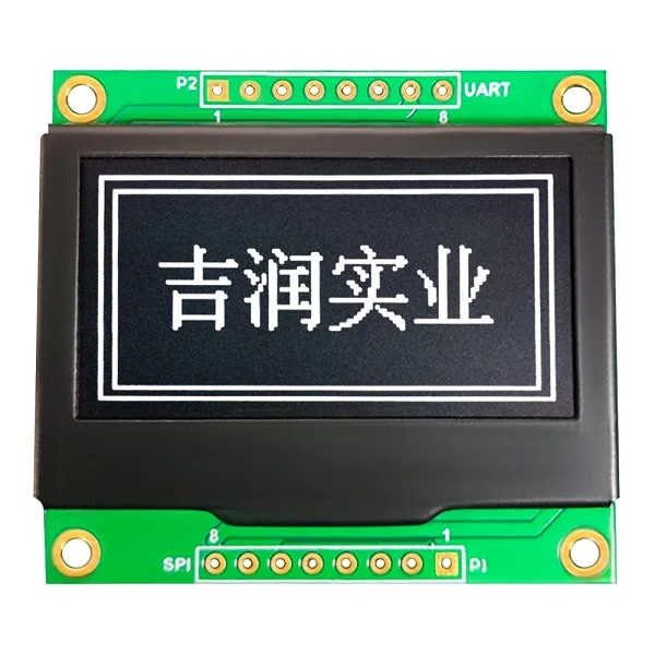 Small Size 12864oled Display 1.54-inch Oled Module Classic UART Serial Port Screen