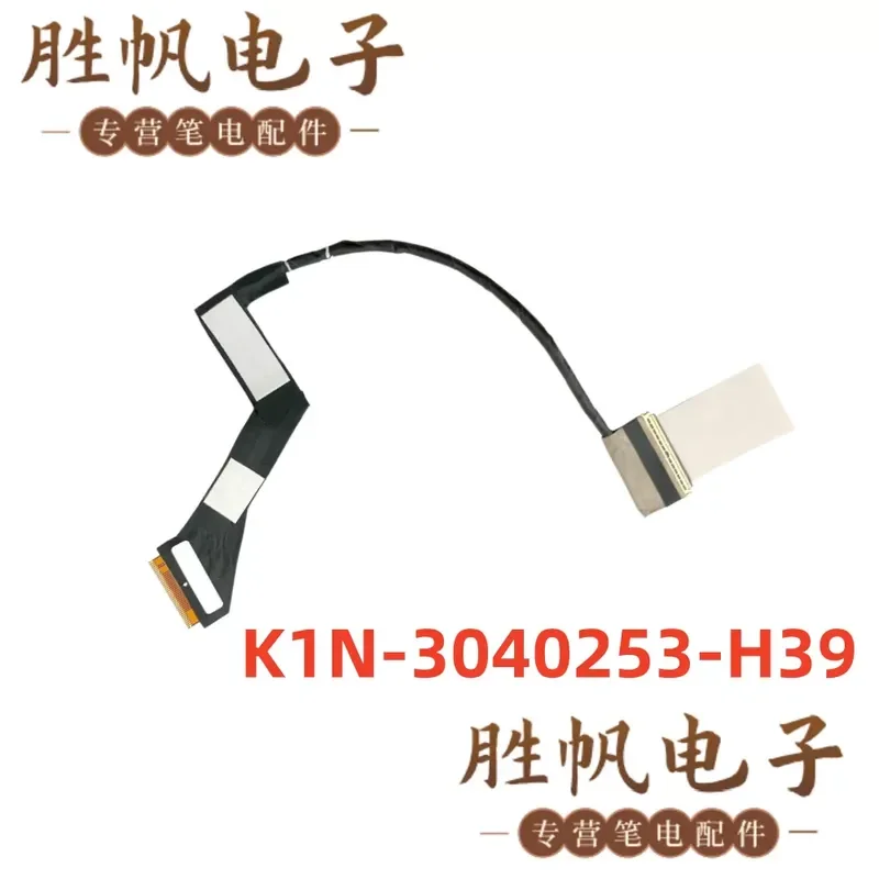 For MSI MS-1571 Creator Z16 A11UE Screen Cable 40pin K1N-3040253-H39