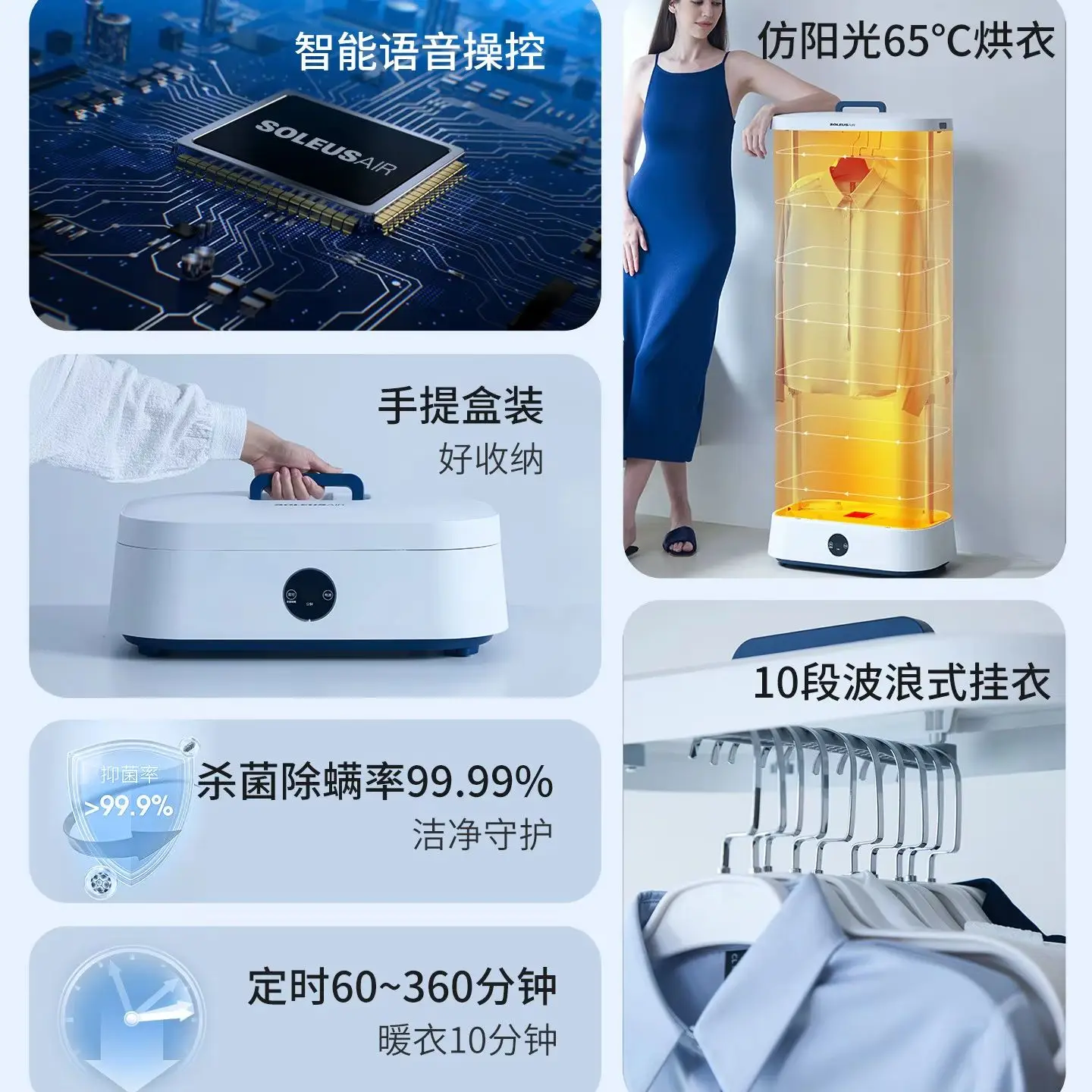 Dryer Voice Home Dryer Small Foldable Timing Automatic Drying Clothes Portable dryer