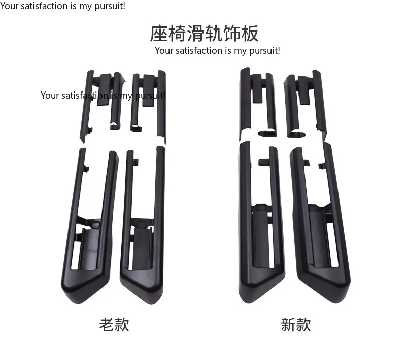 Compatible with BMW 5 Series seat rail brackets, 7 Series seat rail trim, X5 X6 seat slide clip covers