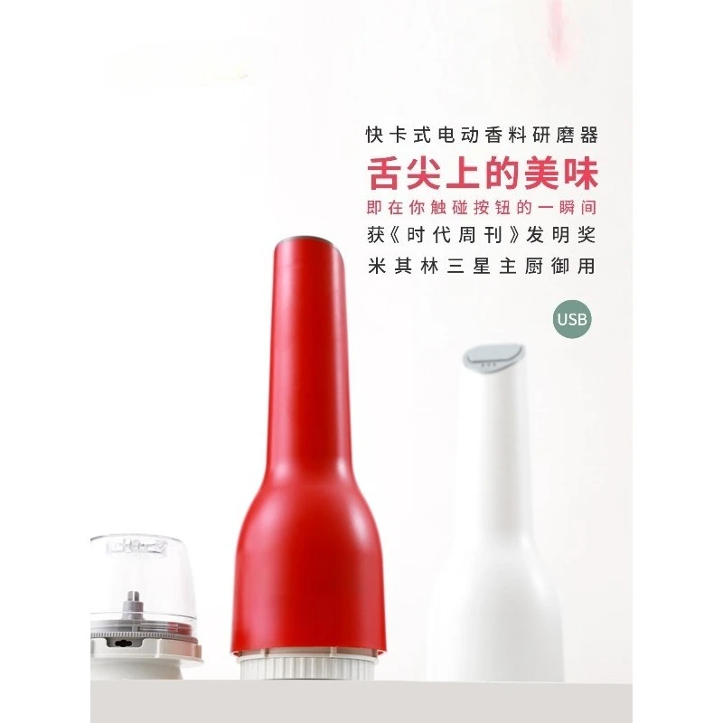 

Quick card electric spice kitchen grinder, pepper/sea salt