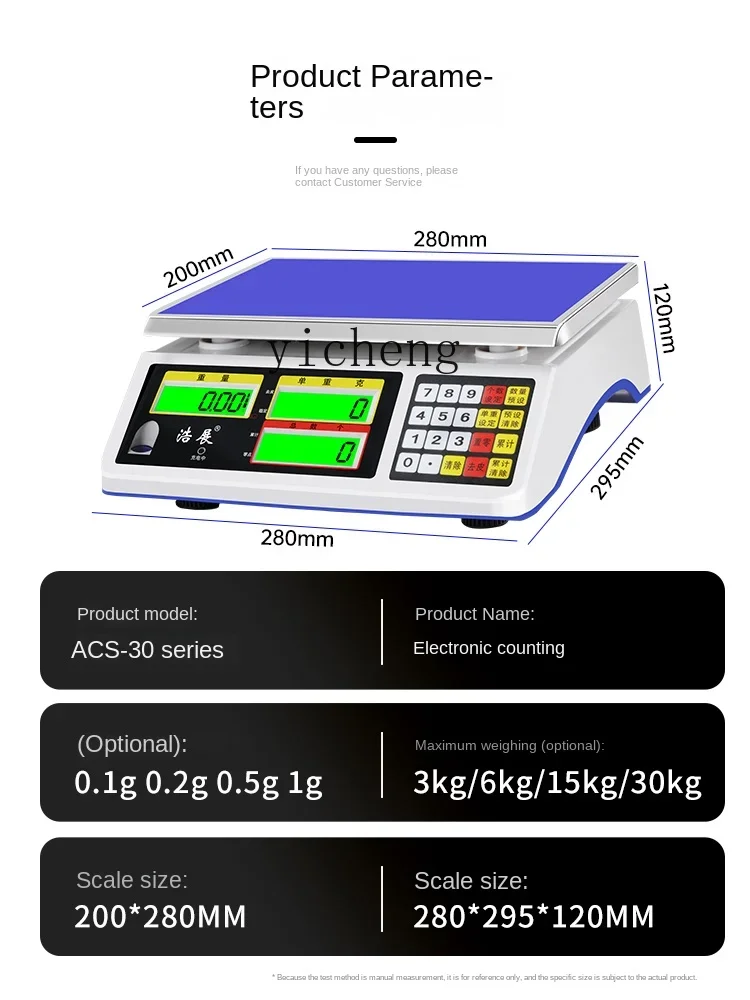 Electronic Scale Commercial Platform Scale High Precision Weighing Scale Small PrecisionC11