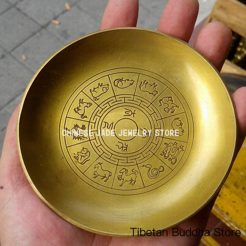 Antique-style pure copper 12 zodiac signs and Bagua pen washer, copper dish, cup holder, vintage ashtray, brass plate, Feng Shui