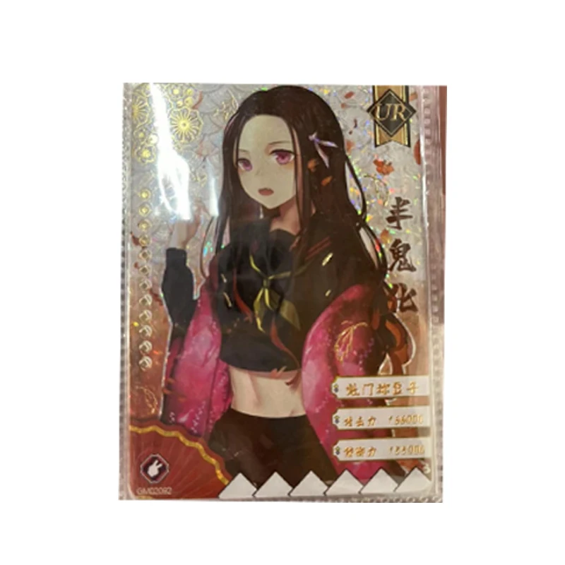 Anime Demon Slayer Nezuko Tanjirou Agatsuma Zenitsu Ur Out-Of-Print Rare Game Collection Card Toy Birthday Gift