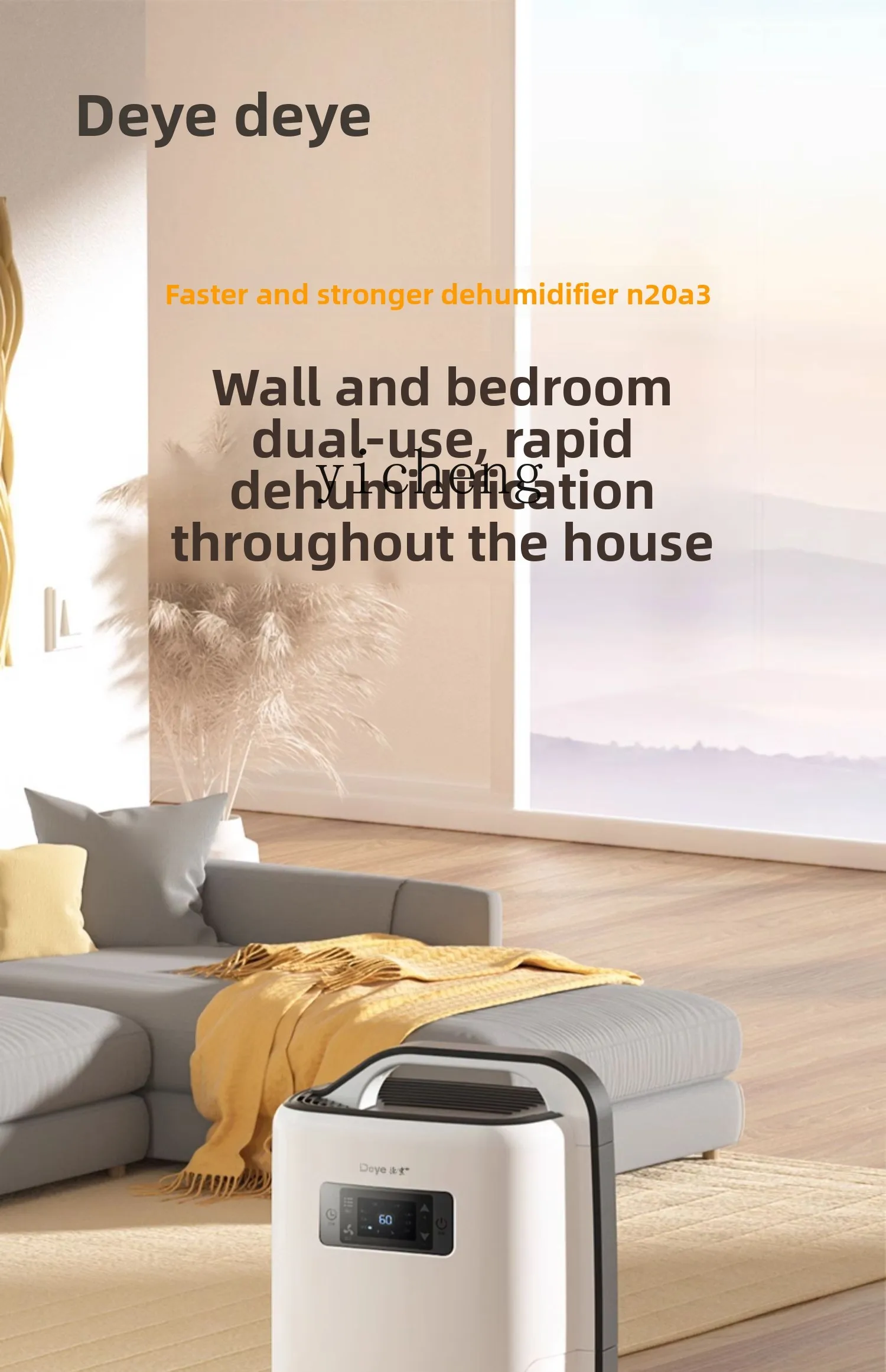 ZZ dryer household light sound bedroom dehumidifier villa basement drying clothes moisture absorber