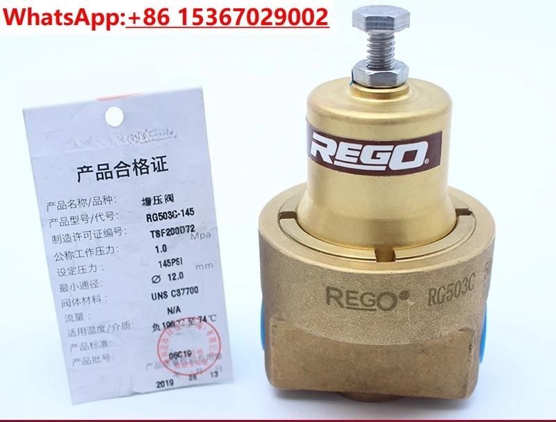 

Genuine REGO3/8 new 174, LNG gas cylinder natural gas car accessories booster valve