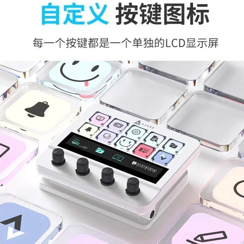 

AJAZZ Akp05 Проводной Streamdeck Визуальный экран Сенсорная пользовательская клавиатура Международное издание Программирование макросов Регулируемая клавиша-подставка