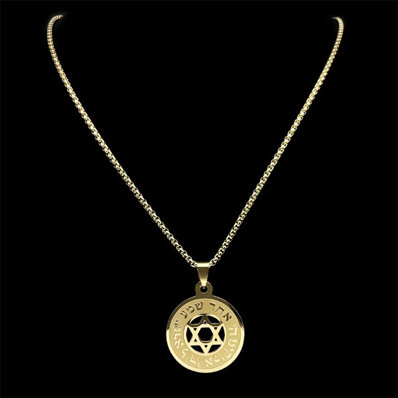 Hebrew Star of David Pendant Necklace for Women Men Stainless Steel Gold Silver Color Jewish Bless Male Chain Jewelry