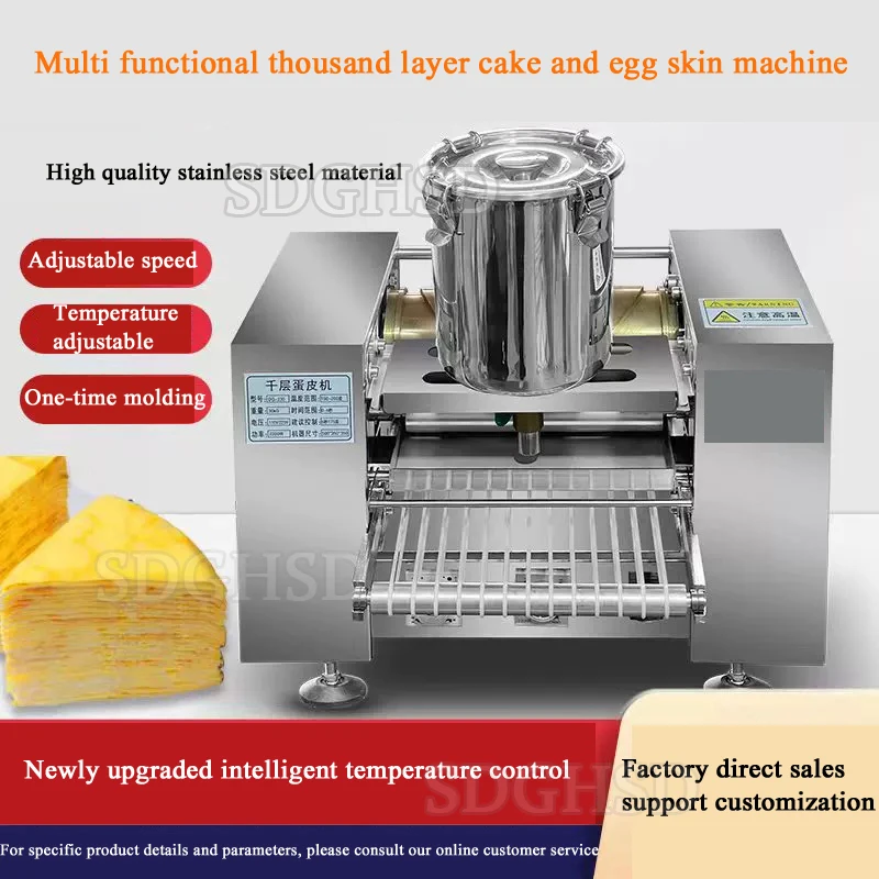 2800W Electric Heat Melaleuca Cake Crust Machine Commercial Dumpling Crust Spring Cake Machine Roasted Duck Cake Pancake Machine