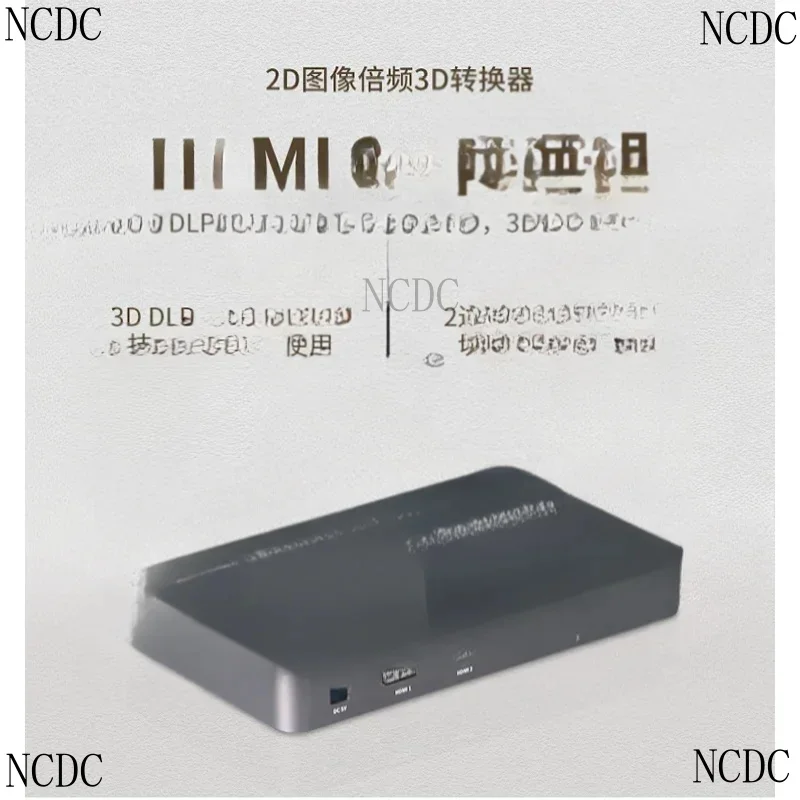 2D High Definition Movie Left And Right To 3D Converter DLP Projection Frequency Doubling 720P120HZ Supports Full Format