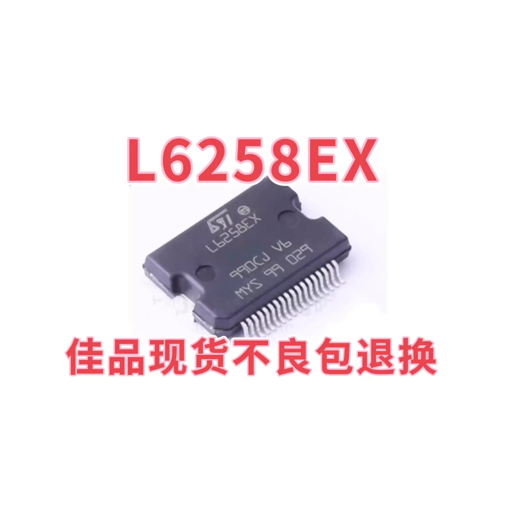 Spot L6258EX L6258E L6258 DC Motor Driver Chip SMT Package HSSOP36 Direct Shot