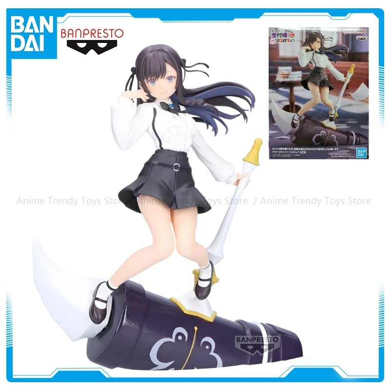 In Stock Bandai I M… - image