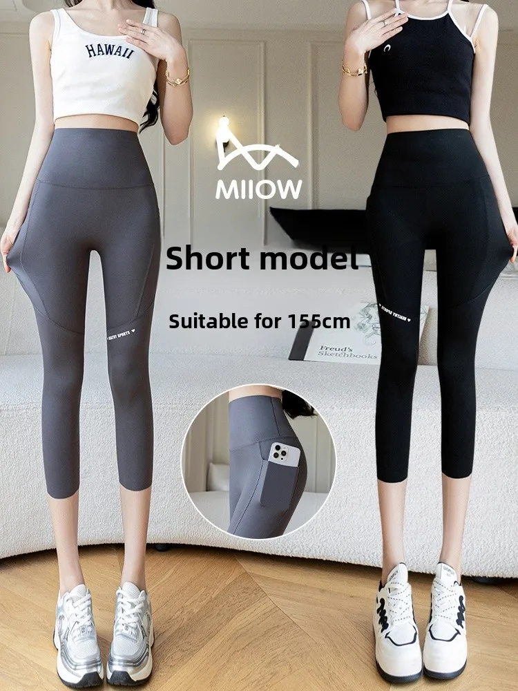 

Женские летние тонкие дышащие удобные брюки для йоги с высокой талией и эффектом утягивания, не мнущиеся, для фитнеса