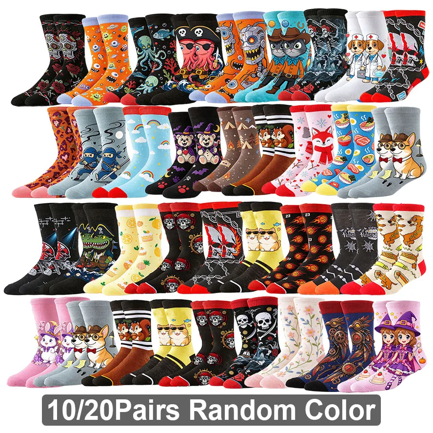 10/20Pairs RandomFunny Designer Socks Men Women Cute Cat Dog Bear Rabbit Novelty Socks