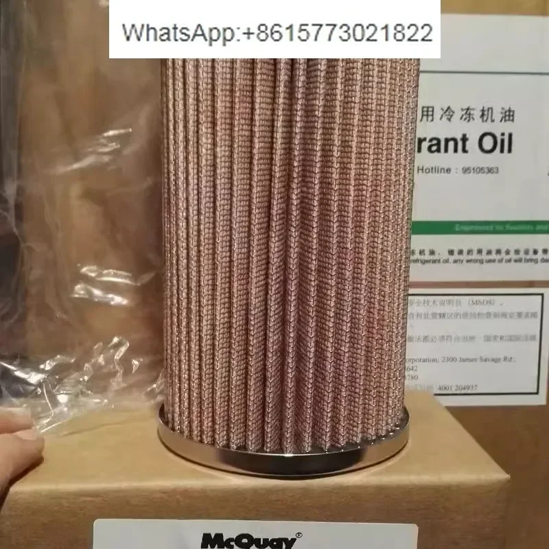 Oil filter for MCQUAY centrifugal engine, oil filter m735006904