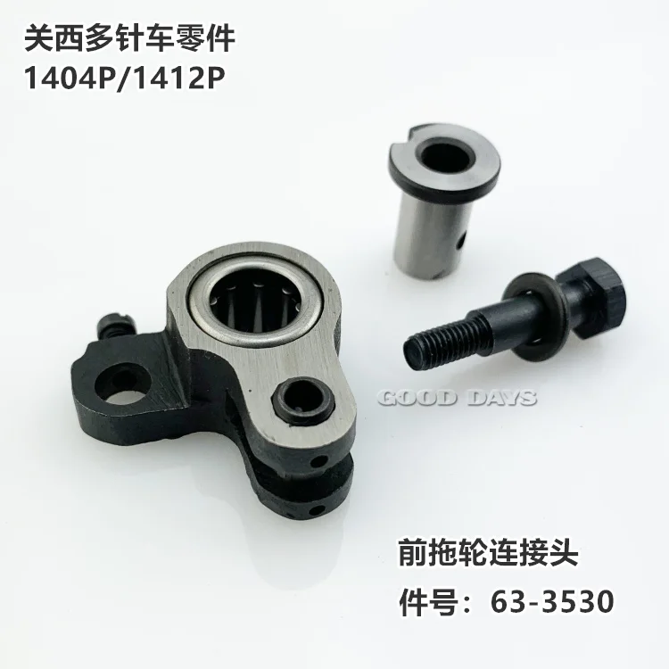 

Многоигольные автомобильные детали Kansai 1404, нижняя планка, передний разъем для буксиратора машины 63-3530, автомобильные аксессуары с тянущей талией