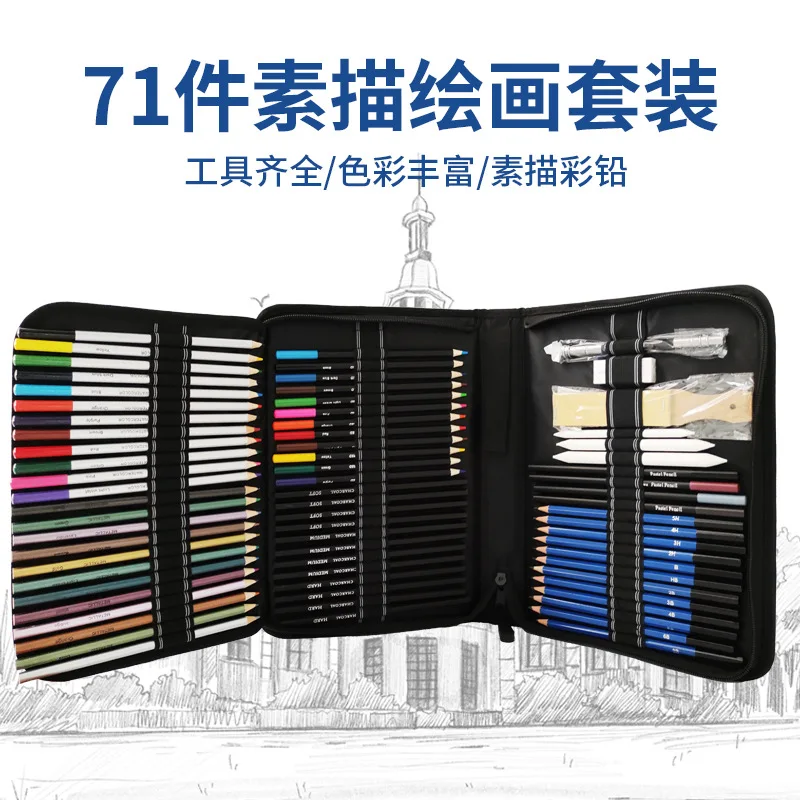 

71 Sketching Pencils Set Professional Sketching Drawing Set Wooden Pencils Painter School Student Gift Art Supplies