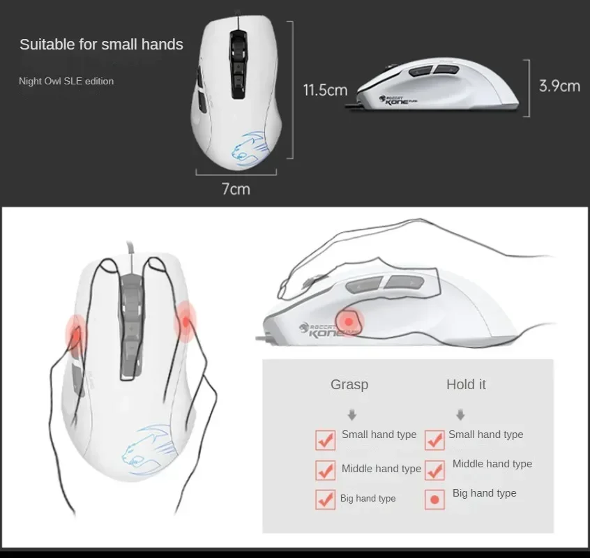 ROCCAT Kone Pure SEL ماوس ألعاب سلكي بيئة العمل Esports Game Player Office11.5cm صغير الحجم 88g 5000dpi خفيف الوزن محمول