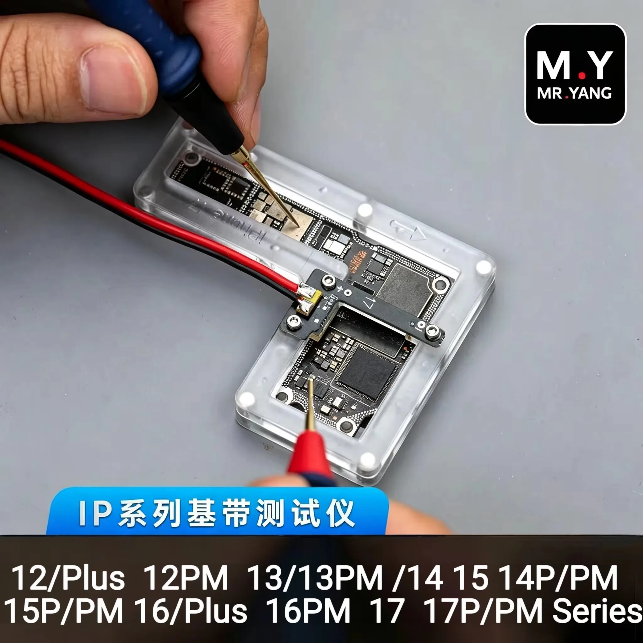 YCS M.Y Baseband IP Series Baseband Tester Stand Probe For IPhone 12-17PM Circuit Fault Inspection Detection Testing Repair Tool