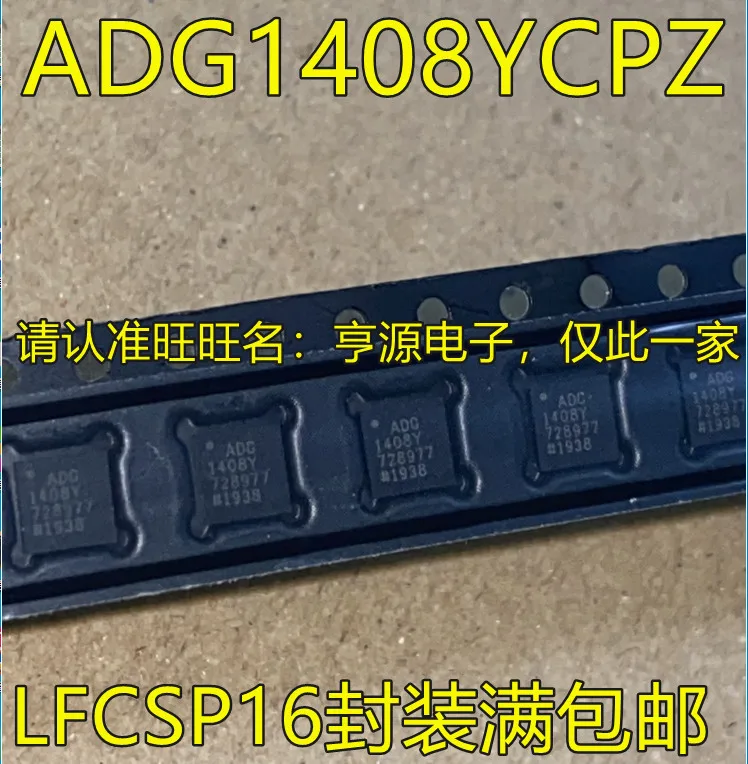 1-5PCS ADG1408Y ADG1408 ADG1408YCPZ ADE7953ACPZ ADE7953 ADA4937-2YCPZ 4937-2YCPZ AD8376ACPZ AD8376