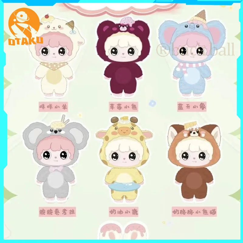 Yoyo Dessert Zoo Series Blind Box Animal Plush Surprise Box Cute Toys In Stock Mystery Boxes Decora Children'S Birthday Gifts