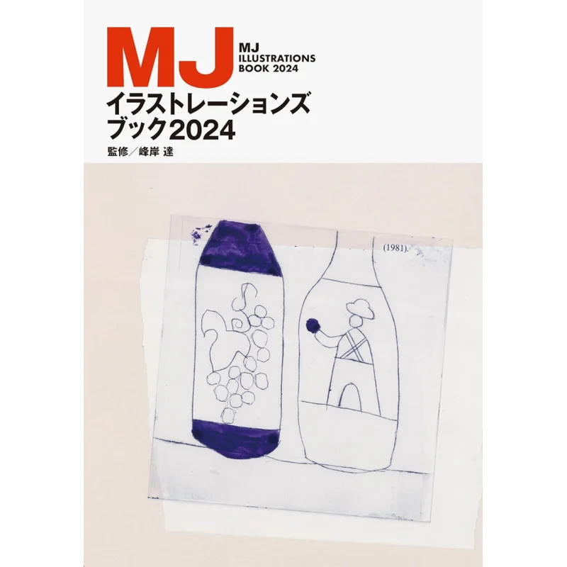 

Mj Illustration Book 2024 Fengan Da Mj Books 9784756259042 Книга