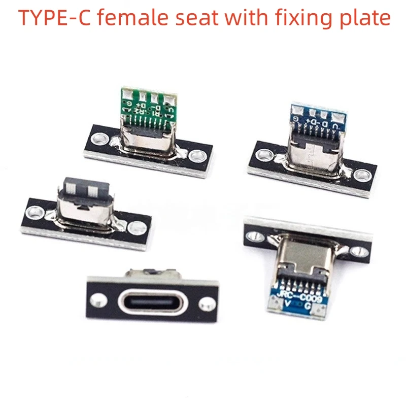 

1/5PCS TYPE-C female seat with fixed plate c port connector usb keyboard modified data charging cable welding type female seat