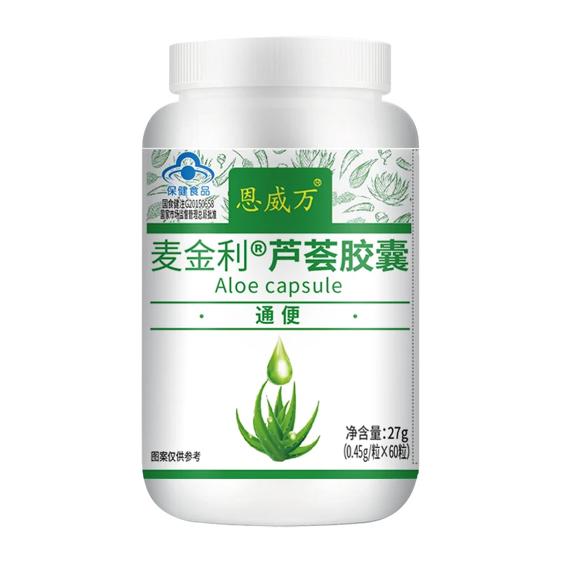 BIG DEAL! Aloe extract essence soft capsule, high-quality health food, shaping perfect body and keeping happy mood