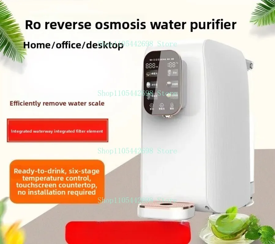 Household Tabletop RO Water Dispenser, Touch Control Heating Reverse Osmosis Purifier No Installation Needed