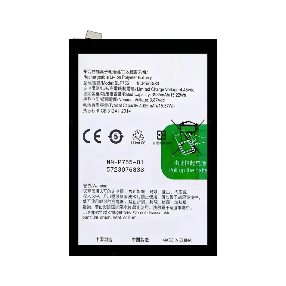 Mobile Phone Battery BLP755 4025mAh For Oppo K7 Reno 3 4G 2020 reno3 Pro 5G Reno3 5G Youth Find X2 Lite CPH2009 PCRM00 PCRT00