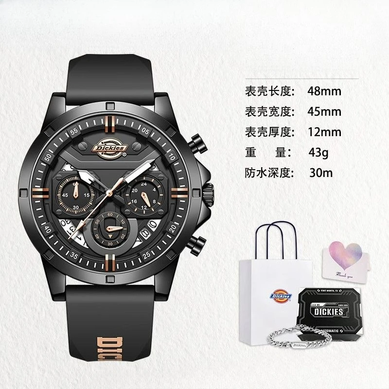 Dickies Three-eye Multi-function Watch, Trend Chronograph Sports Quartz Watch CL528