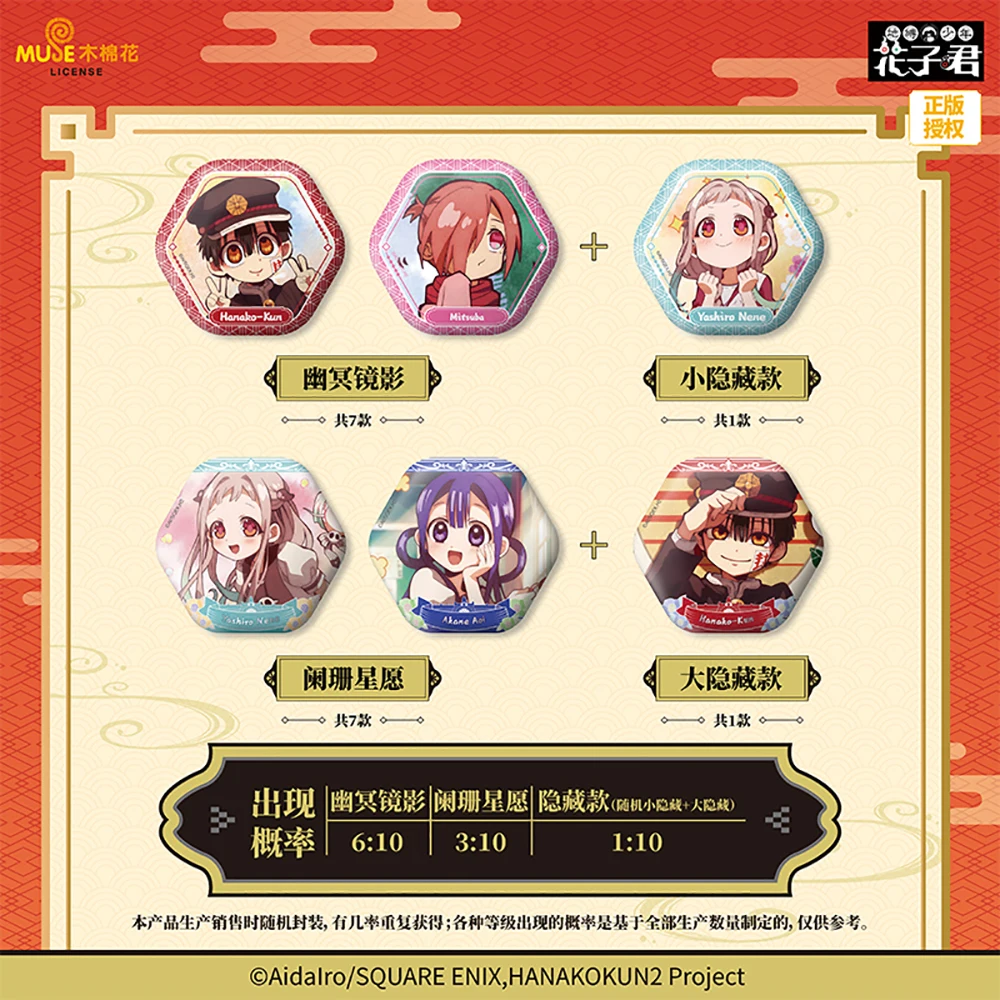 KABAO حقيقية المرحاض ملزمة Hanako-كون شخصيات أنيمي شارة المشجعين جمع دبابيس شعبية حقيبة حلية اكسسوارات متعة الهدايا #5