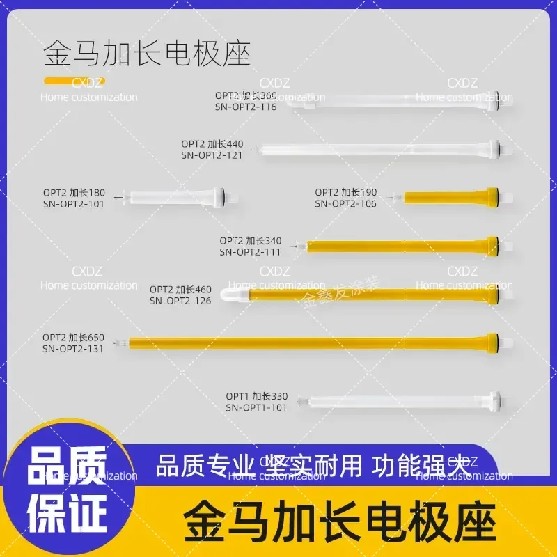 Electrostatic Spray Gun Nozzle Electrode Needle Holder Head Round Flat Extension Rod Spraying Machine Accessories