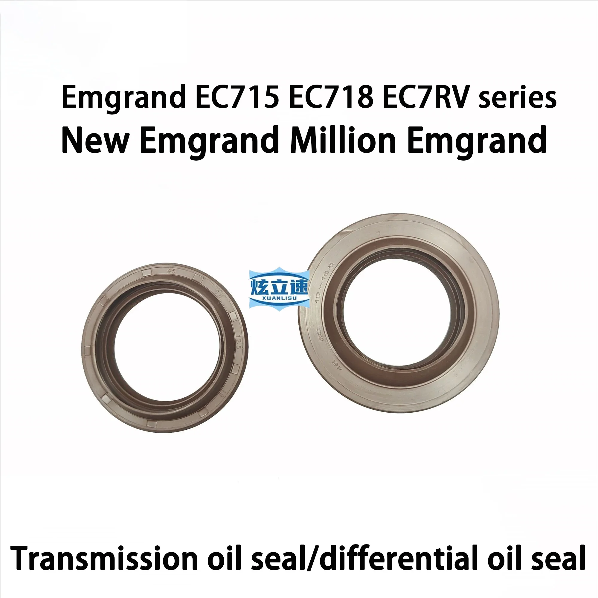 

Geely Emgrand EC715EC718RV New Emgrand half shaft oil seal gearbox differential oil seal