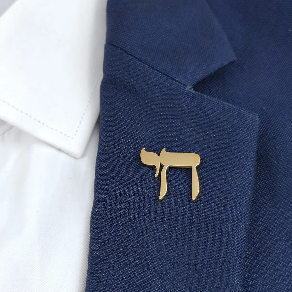 316L Stainless Steel 18K Gold Plated Hebrew Chai Symbol Lapel Pin Minimal Letter Brooch Suit Collar Pin Fashion Jewelry Gift