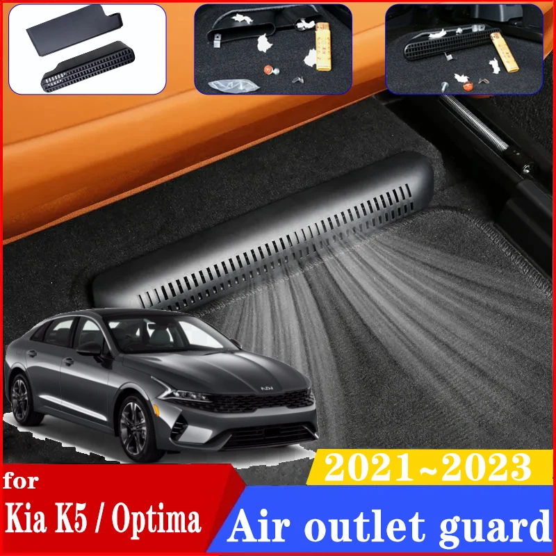 Per accessori Kia K5 2023 2022 2021 Optima 2PCS Car Under Seat coperture per condotti del condizionatore d\'aria protezione del cappuccio accessori