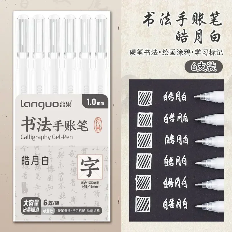 LANGUO 207/4 Farben Glitzer Acryl 0,5/1,0 mm Gelstift Große Kapazität Schreibstift Malerei Schreibwaren Büro Schulbedarf