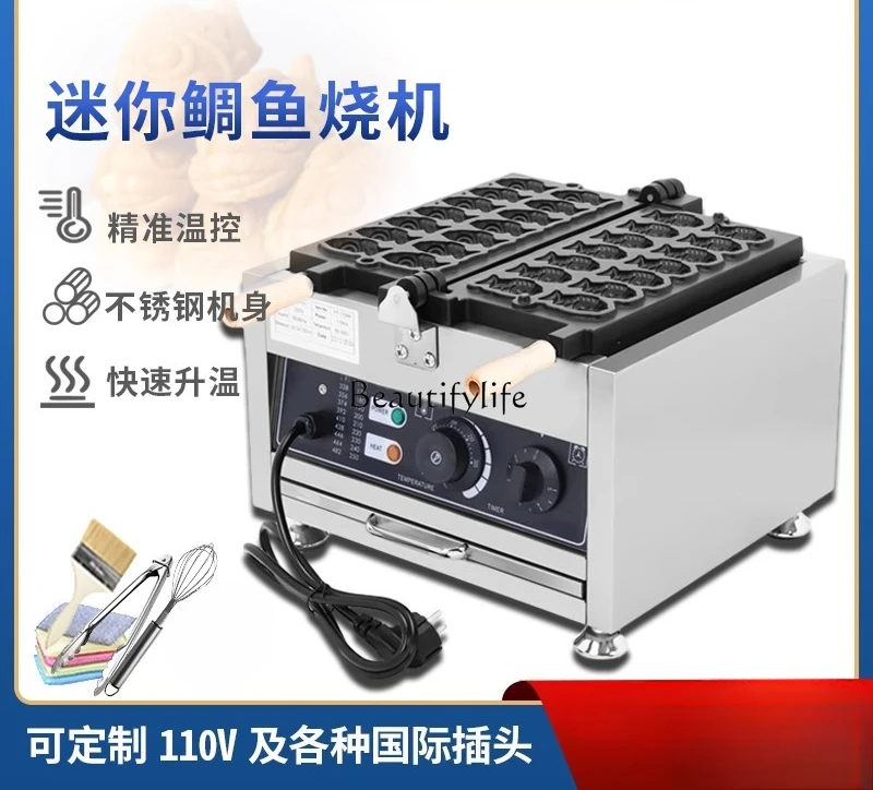 Commercial electric 3D mini snapper roast Taiwan Korean snack equipment gas numerical control carving fish