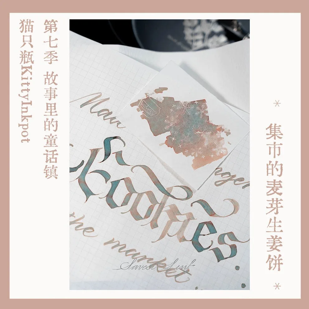 

KittyInkpot Malt Gingerbread Color 5/35ml Sheen Fountain Pen Ink Gradient Color Ink School Office Supplies Stationery For JInhao